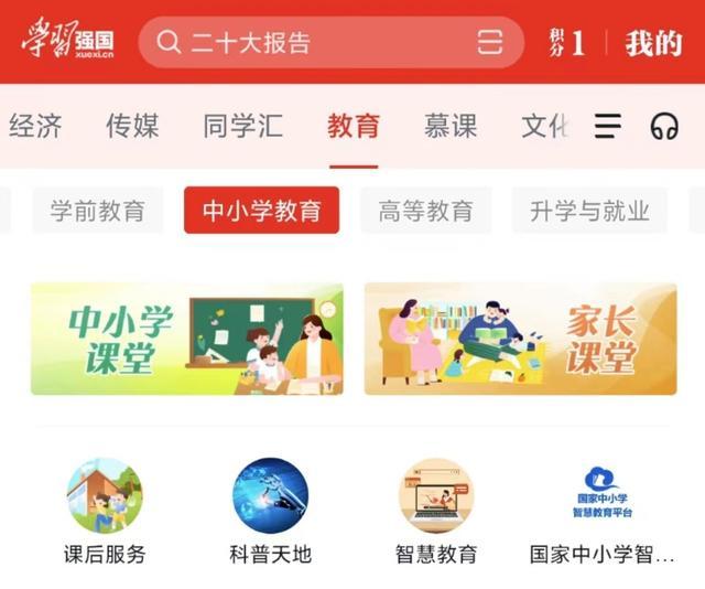 宅家学霸养成计划，这些云上资源开启你的学习之旅！