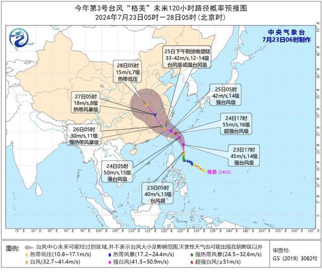 今日继续战高温，降温不远了……