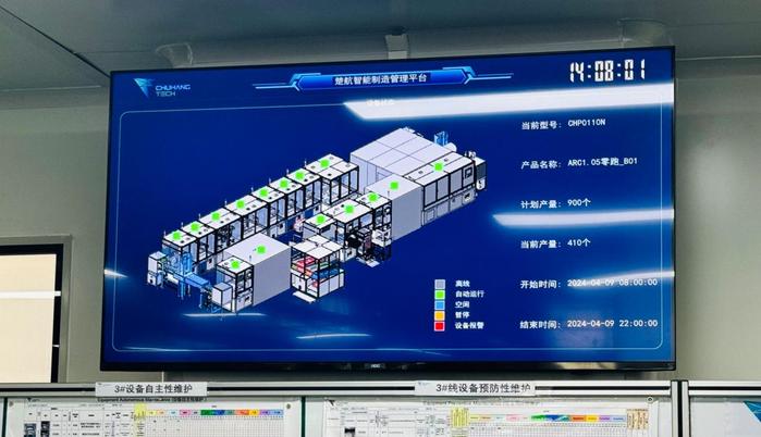 万千气象看中国 | 安庆：锚定新质生产力 奔赴“智造”新动能