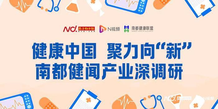 董事长突然辞职！“虚胖”的广药集团是如何被同行比下去的