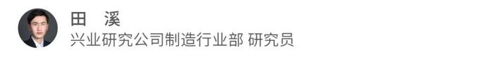 行业研究 | 上海政府发布大飞机产业专项政策——高端装备行业2024年7月报