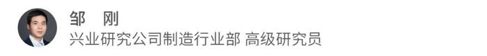 行业研究 | 上海政府发布大飞机产业专项政策——高端装备行业2024年7月报