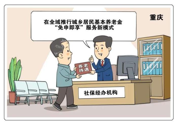 突然收到政府打来的钱？“免申即享”带来“无感”的幸福感