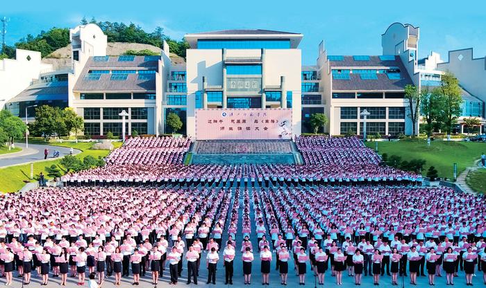 汉江师范学院：建强应用型大学 服务高质量发展