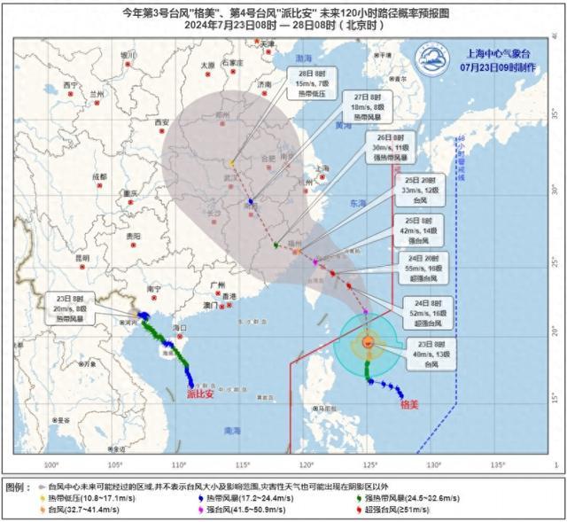 台风“格美”对崇明影响风大于雨