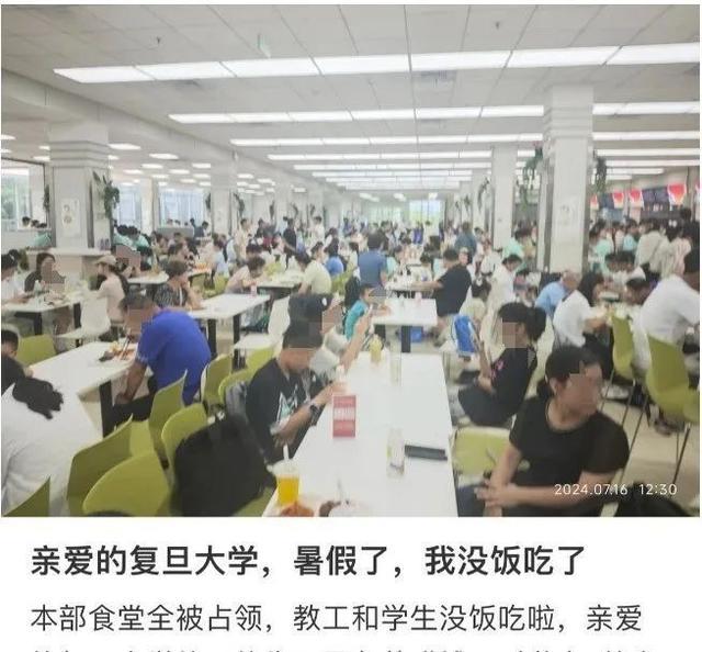 复旦大学最新宣布：调整！