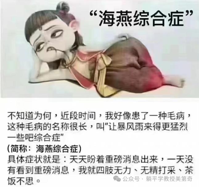 比拜登生死更重要的，是这件大事