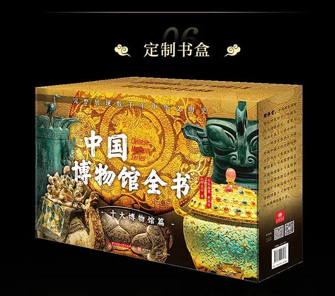 首发3小时破50万！一口气看遍中国8000年“顶流审美”，赠品壕到离谱