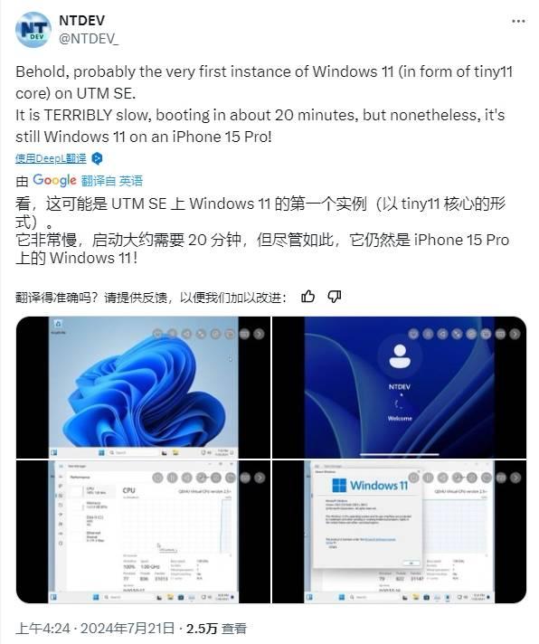 iPhone能运行Windows了！iOS正在被逼加速开放