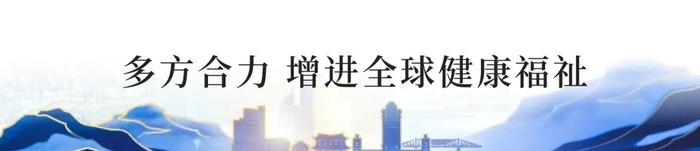 2024戊型肝炎防控学术会圆满落幕