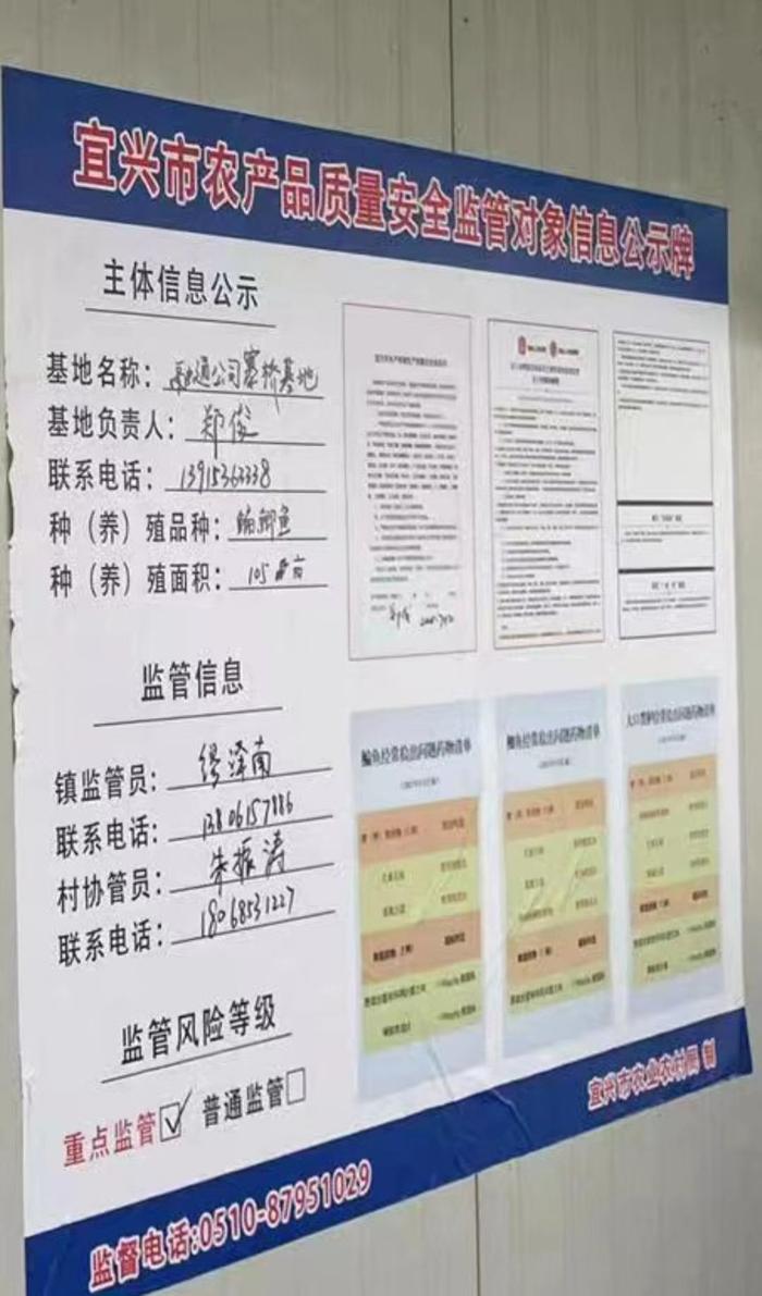 守护消费者"舌尖上的安全" 7月起,无锡"三条鱼"上市前"批批检"