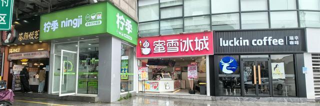 热闻|奶茶进入“十元时代”？多家茶饮品牌推9.9元促销，网友：卷起来！