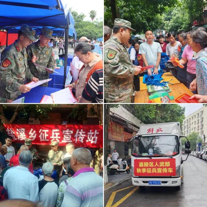 加强防范意识 维护良好形象——四川省成都市征兵办净化征兵环境