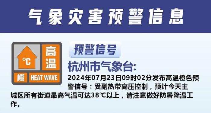 超强台风即将生成！浙江已启动四级响应！“格美”这天或将登陆浙江！杭州明起天气大变……