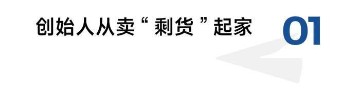 同样做折扣超市，它为何走了一条不同于山姆、Costco的路？