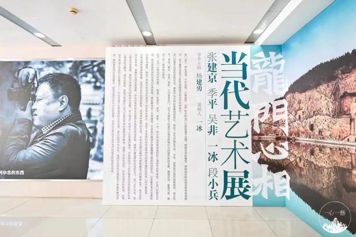 “龙门心相当代艺术展”开幕，来虹桥镇赏一场历史与艺术的深度对话