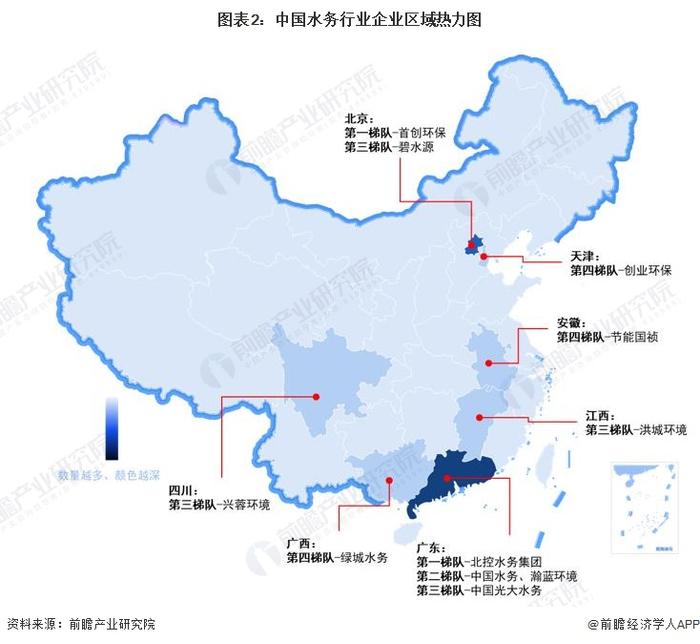 【行业深度】洞察2024：中国水务行业竞争格局及市场份额(附市场集中度、企业竞争力分析等)