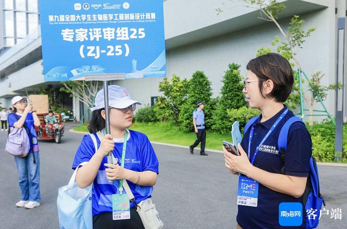 500名志愿者助力第九届全国大学生生物医学工程创新设计竞赛