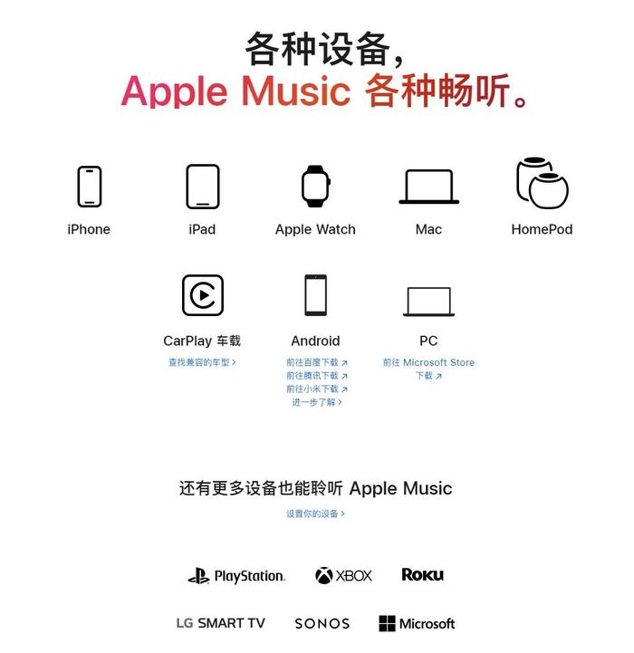 iPhone能运行Windows了！iOS正在被逼加速开放