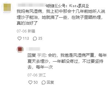 湿气很重的南方人，快把吐鲁番变绿洲了