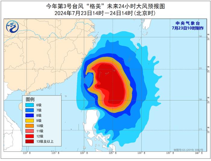 超强台风即将生成！浙江已启动四级响应！“格美”这天或将登陆浙江！杭州明起天气大变……