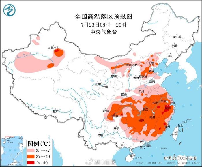 中央气象台发布高温橙警：湖南东部等地有40℃以上高温天气