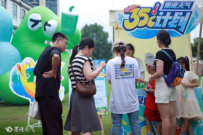 墨迹天气35度计划十周年：偶遇「巨酷爽的35」，趣享“冰”纷夏日