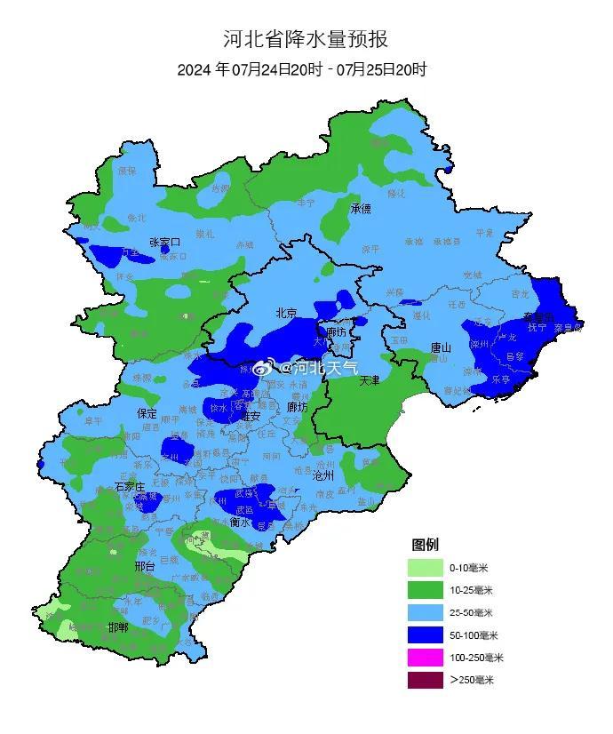 大雨+大暴雨！河北最新预警！未来三天…