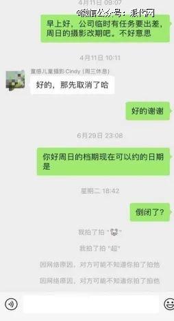 李佳琦被坑了，带货商家关店「跑路」