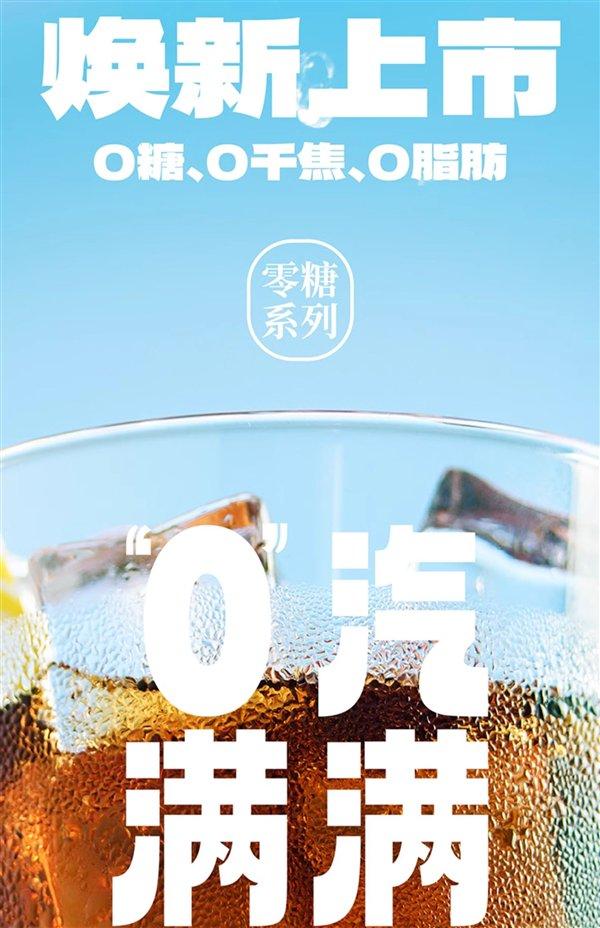 大窑汽水大促：9瓶到手22.91元 2.54元/瓶好价