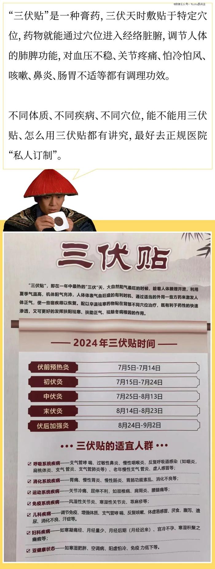 湿气很重的南方人，快把吐鲁番变绿洲了