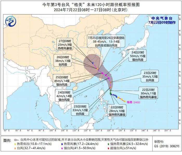 公开招聘教师60名！本周四起报名｜早安，苏州