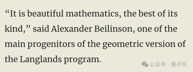 几何朗兰兹猜想被解决！论文达800余页，中国学者陈麟系主要作者