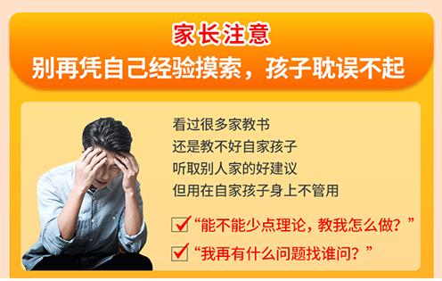 兴智家庭教育：孩子沉迷网络游戏怎么办？这些建议亮了，能治好你的心病