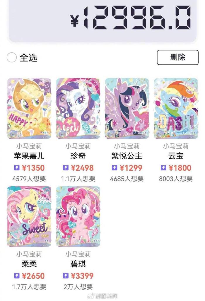 一些稀有卡牌的二手价格。网络截图