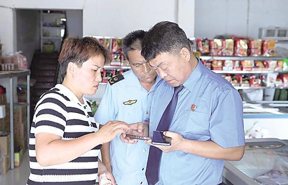 食品安全法律法规宣传