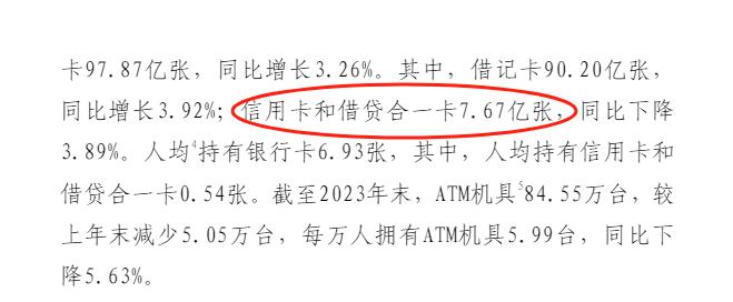 招商银行信用卡，熄火了……