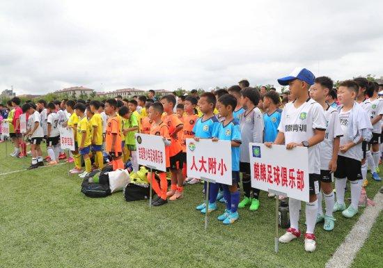 2024“亚泰杯”青少年足球邀请赛启幕