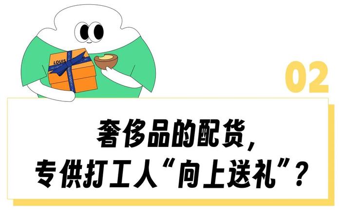 上海37℃烈日下排队买「LV最便宜单品」？“最适合打工人送领导了”