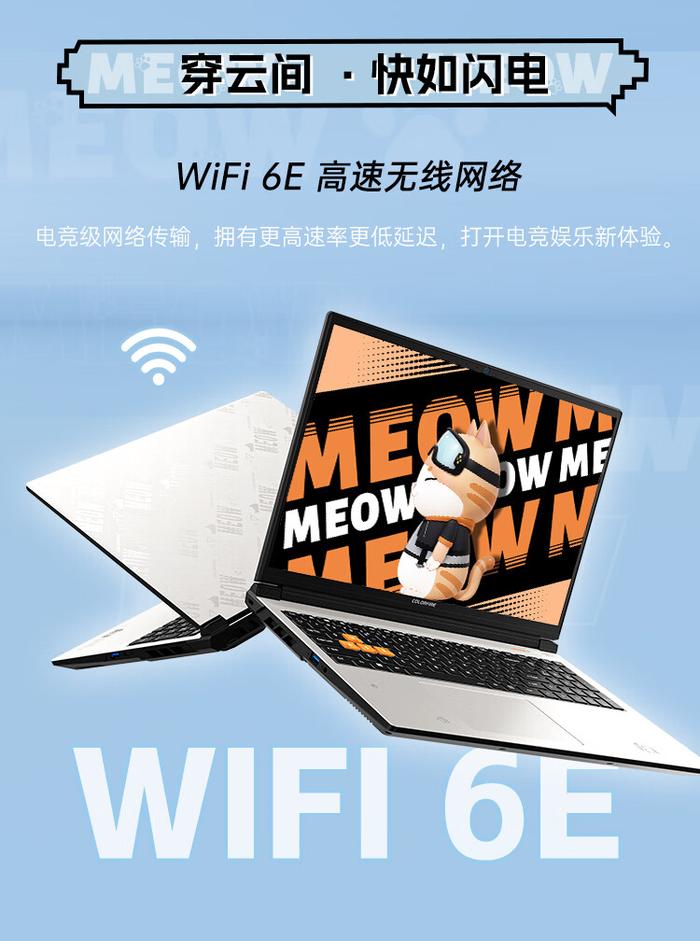 七彩虹 MEOW R16 雪影白笔记本“R9-7845HX + RTX 4060”配置版本开启预售，首发 6899 元