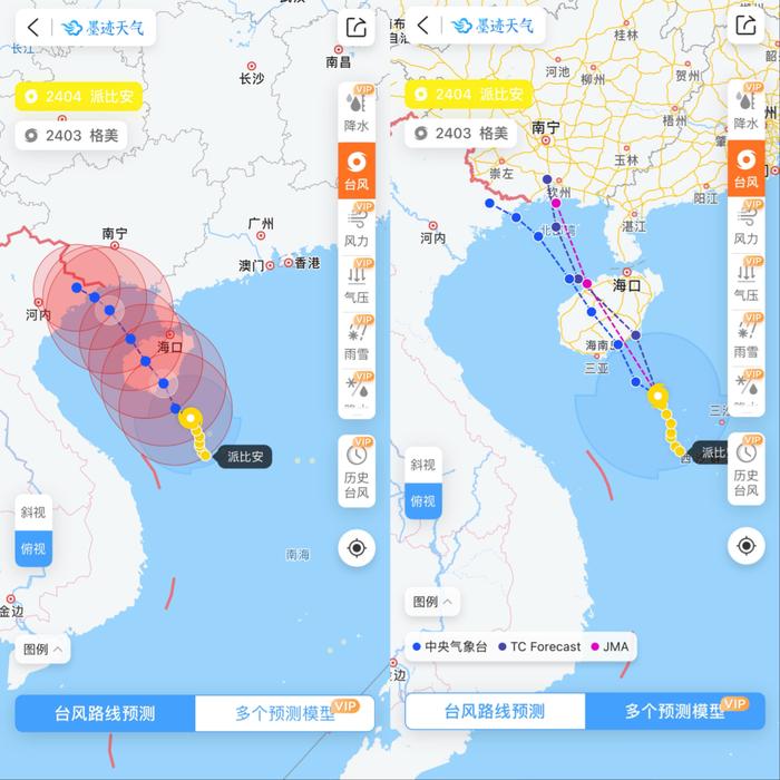 “双台共舞”局面形成 墨迹天气新版台风预报助你精准“拿捏”台风走势