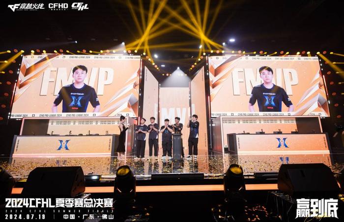 乐山走出的FPS电竞选手：795成为CFHL联赛首个指挥型FMVP