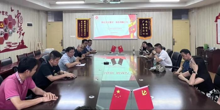 合肥市行知实验中学开展“强化党纪意识 铸造清廉之风”主题党日活动