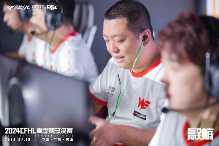 乐山走出的FPS电竞选手：795成为CFHL联赛首个指挥型FMVP