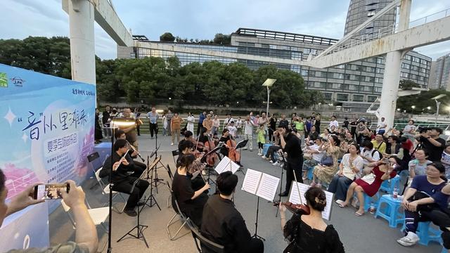 “音”从里滩来，好看又好听！这场户外音乐会点亮居民夜生活