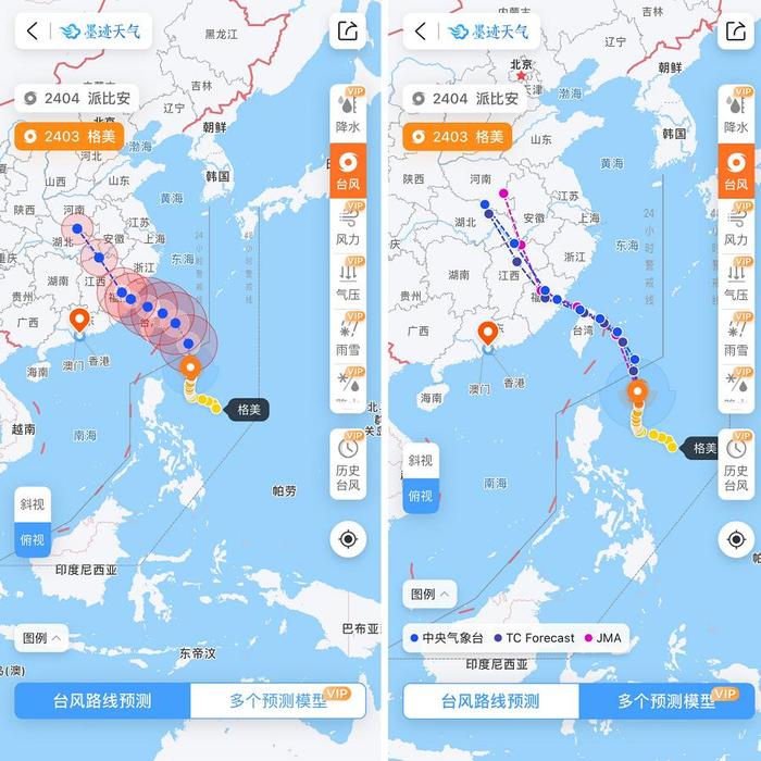 墨迹天气台风预报功能升级 多模型预测助力用户防范“双台风”