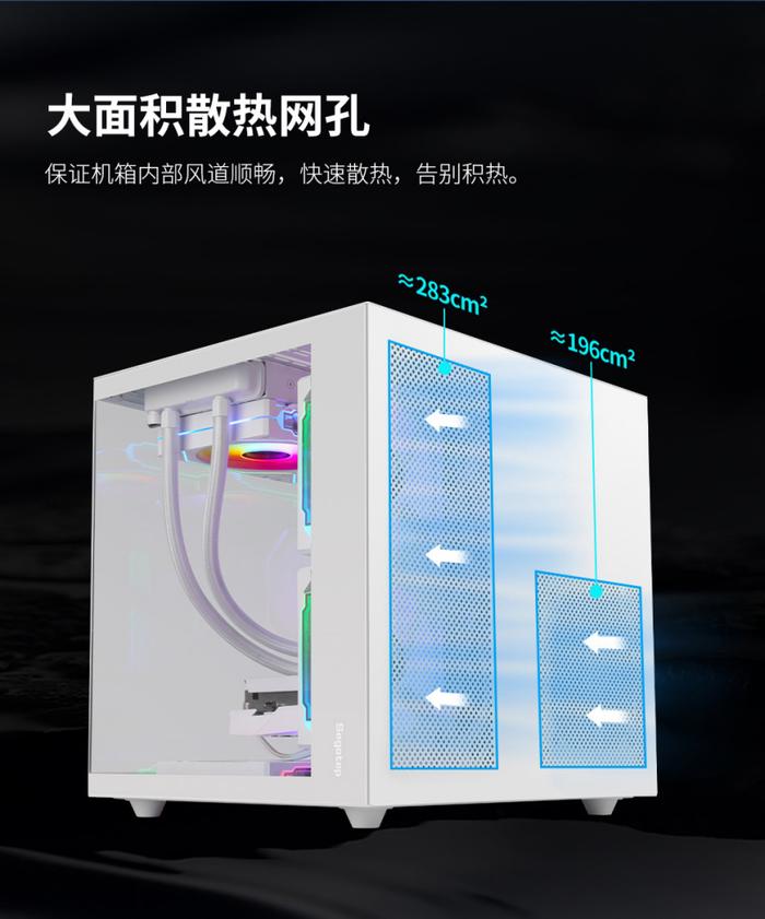 鑫谷 M-ATX 全视海景房机箱无畏 W1 上架：滑玻固定设计，159 元