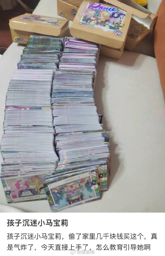 家长发布的求助帖。网络截图