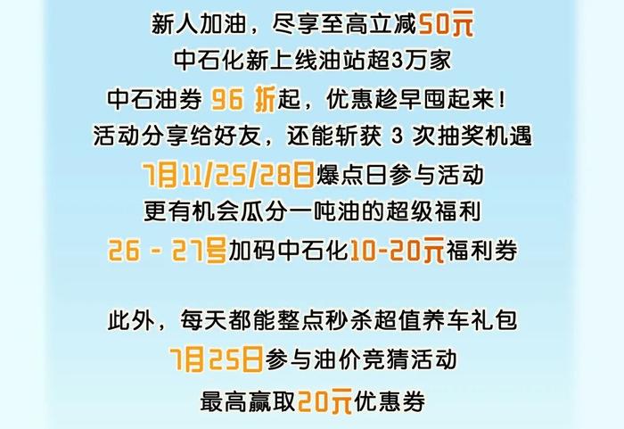 加油立减50元 | 一眼区分J人与P人，看看你中了几条，文末有福利