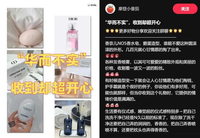 上海37℃烈日下排队买「LV最便宜单品」？“最适合打工人送领导了”